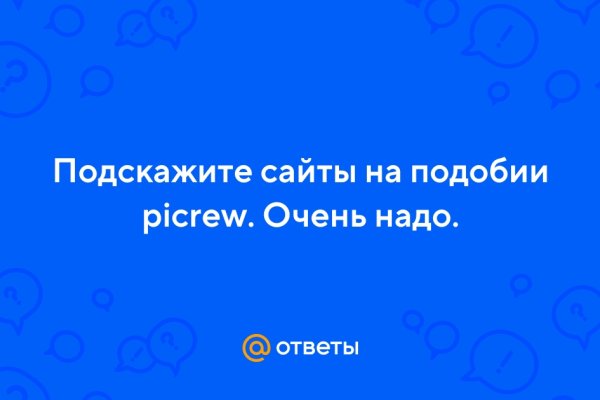 Ссылка на кракен официальный сайт