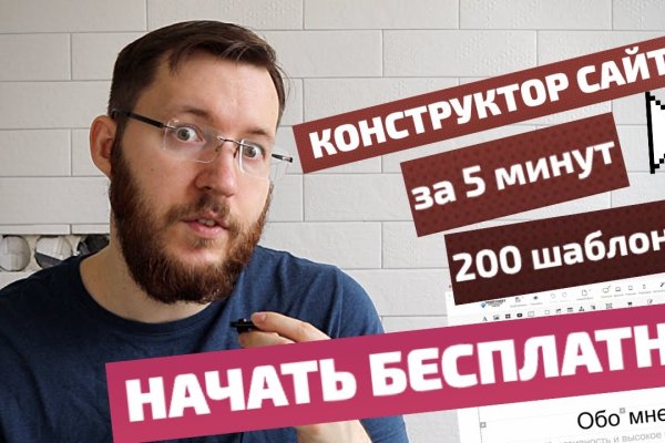Сайты даркнета