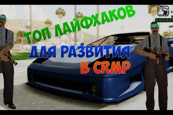 Адрес кракена