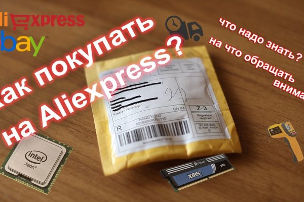 Кракен маркет что