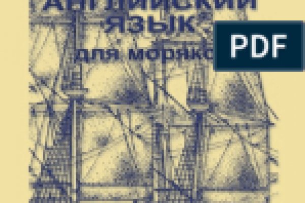 Kraken маркетплейс официальный