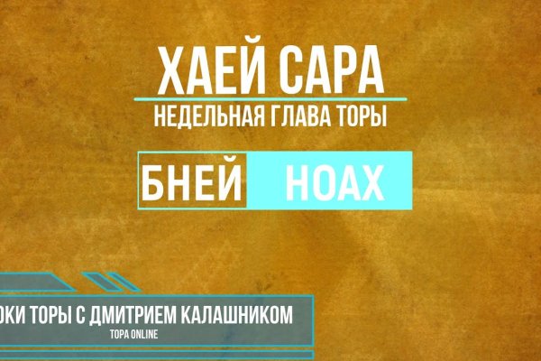 Забыл пароль от кракен