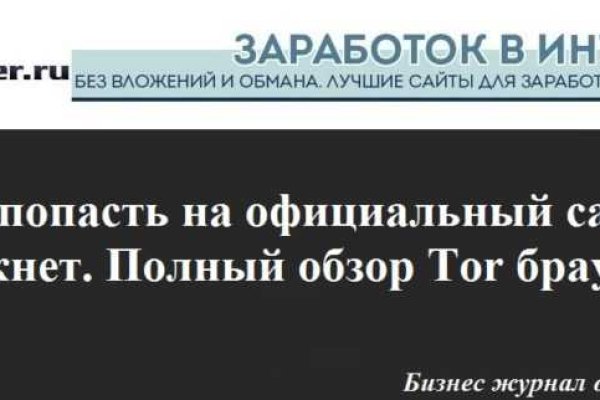 Кракен маркетплейс krk store com