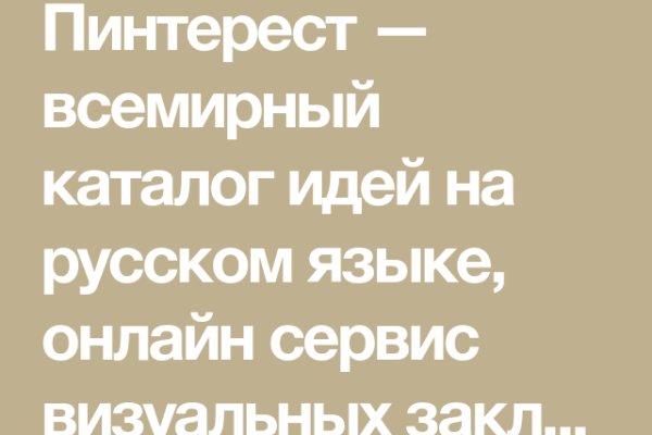 Кракен маркетплейс в москве
