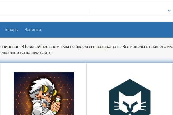 Kraken tor зеркало