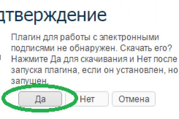 Kraken даркнет что это