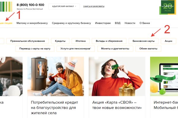 Ссылка на кракен в браузере