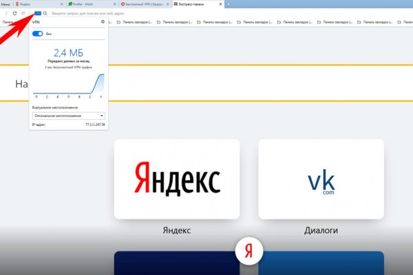 Kraken darknet market зеркало