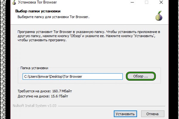 Что такое кракен маркет