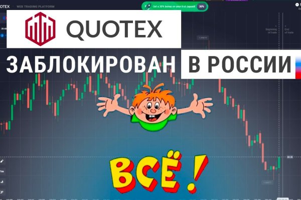 Ссылка на кракен свежая