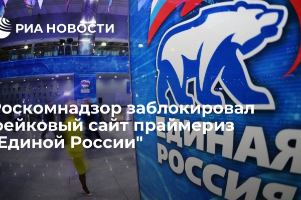 Кракен это современный даркнет