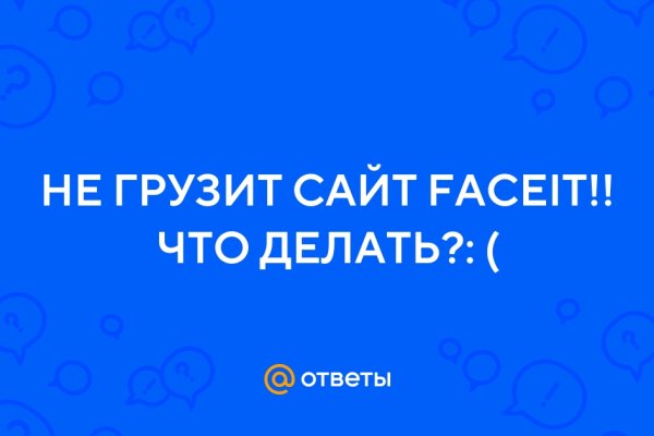 Почему не работает сайт кракен