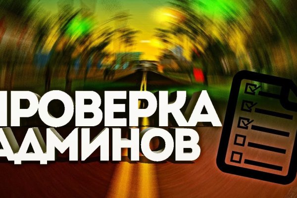 Kra48.cc Вход на сайт главная страница