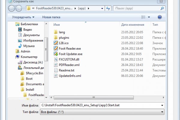 Что такое кракен магазин