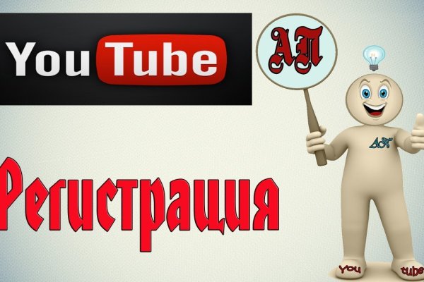 Кракен зеркало сайта