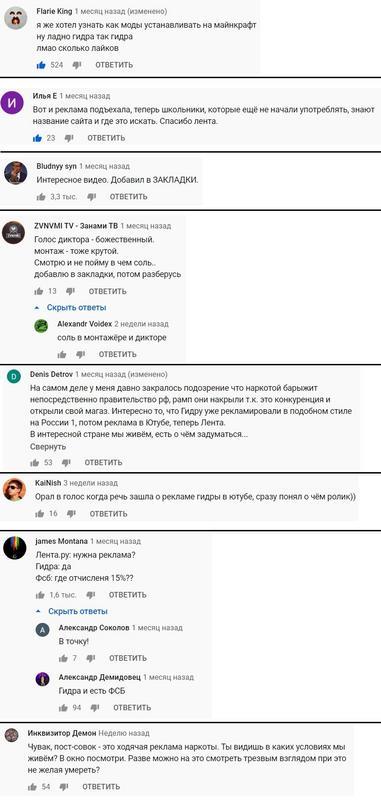 Нарко маркетплейсы