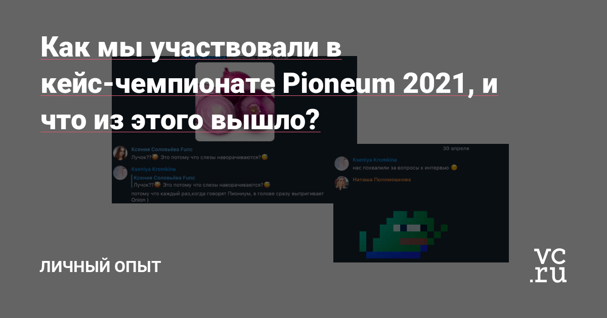 Зайти на кракен без тора
